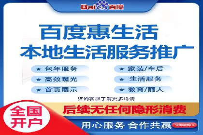 百度关键词优化，实战案例分享