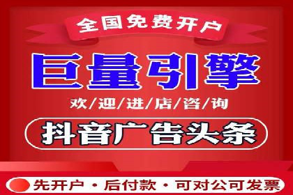 信息流广告运营案例：社交平台广告