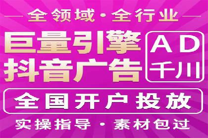 搜索引擎营销（SEM）专员的五大成功案例