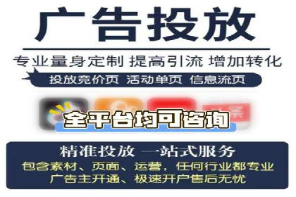 百度信息流广告的优化技巧与案例