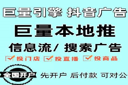 深度解析百度广告推广的投放策略
